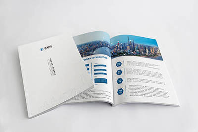 品牌宣傳在企業畫冊設計中的核心價值