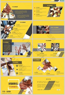 黑黃風企業(yè)文化 激發(fā)團隊潛能，打造高效團建策劃