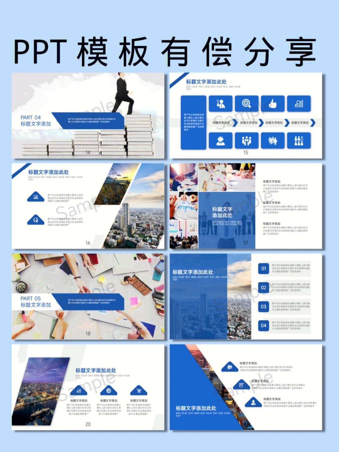 舞動未來 專業舞蹈培訓，塑造卓越品牌風采