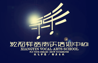 傳統教學的改良 歌唱藝術的速成之道