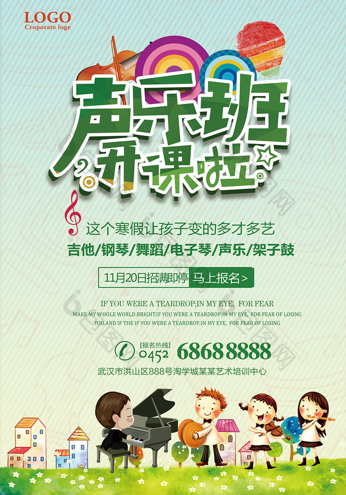 舞動(dòng)心聲，唱響未來(lái) 聲樂(lè)與舞蹈雙軌培訓(xùn)，開(kāi)啟藝術(shù)人生新篇章